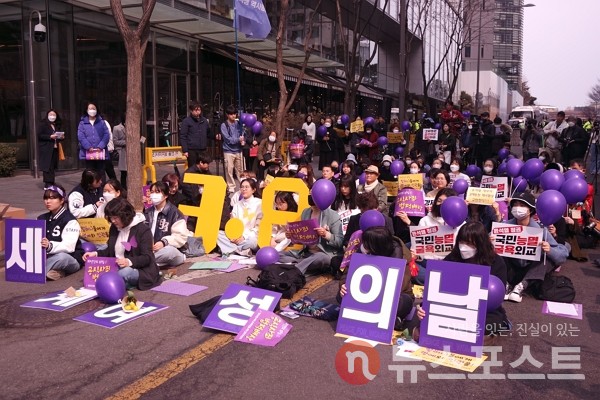 지난해 3월 8일 세계 여성의 날에 서울 종로구 옛 일본대사관 인근에서 정의기억연대와 대학생역사동아리연합이 제1568차 ‘일본군성노예제 문제해결을 위한 수요시위’를 열었다. (사진=뉴스포스트 DB)