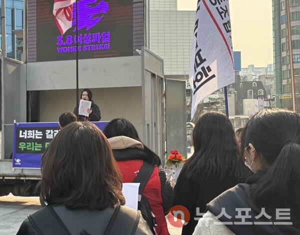 7일 서울 마포구 지하철 2호선 신촌역 인근에서 '3·8 여성파업 학생참가단'은 '여성파업으로 가는 청년학생 사전행진' 행사를 진행했다. (사진=뉴스포스트 이별님 기자)