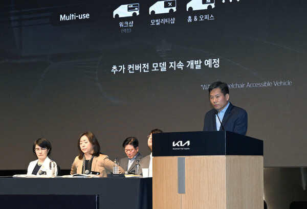 3월 14일 서울 서초구 엘타워에서 진행된 제81기 정기 주주총회에서 기아 PBV 사업부 김상대 부사장이 주주 대상 설명회를 진행하고 있다. (사진=KIA)