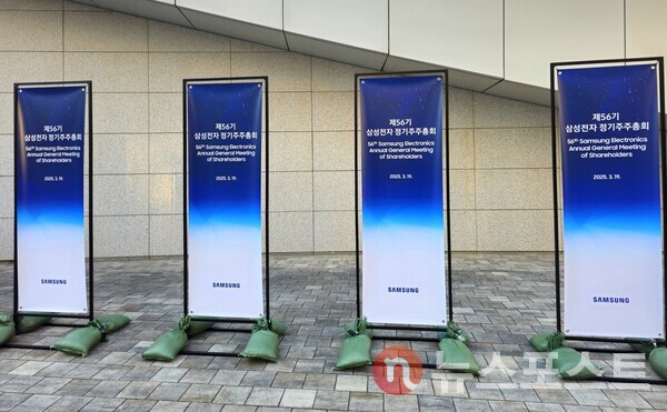 (사진=뉴스포스트 최종원 기자)