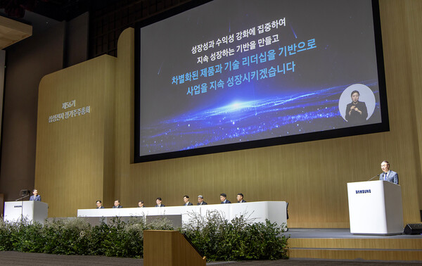 (사진=삼성전자)