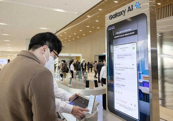 삼성전자 제56기 정기 주주총회에서 주주들이 갤럭시 AI존에 전시된 갤럭시 S25를 체험중이다. (사진=삼성전자)