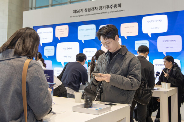 삼성전자 제56기 정기 주주총회에서 주주들이 응원메시지 존에서 응원메시지를 남기고 있다. (사진=삼성전자)