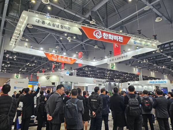 (사진=한화비전)