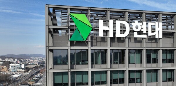 경기도 성남시 판교에 있는 HD현대 사옥. (사진=HD현대)