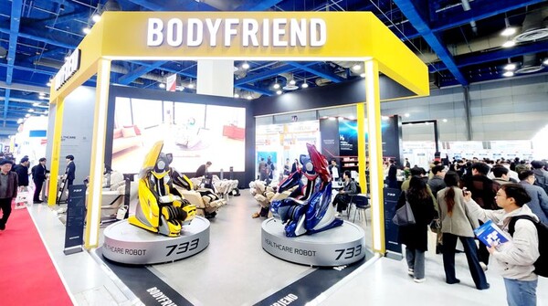 바디프랜드 '키메스 2025' 부스 전경 (사진=바디프랜드)