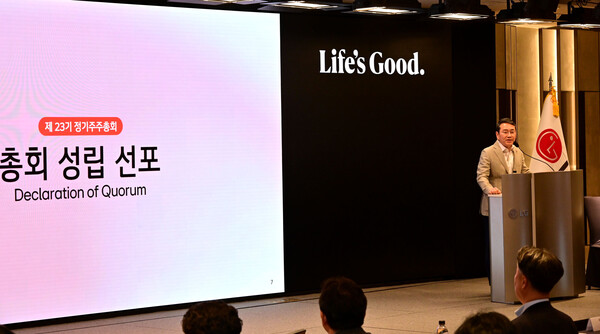  LG전자 조주완 CEO가 25일 서울 여의도 LG트윈타워에서 열린 제23기 정기 주주총회의 개회선언을 하고 있다. (사진=LG전자)