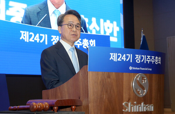 이날 행사에 참석한 진옥동 신한금융지주회사 회장이 의사를 진행하고 있다. (사진=신한금융)