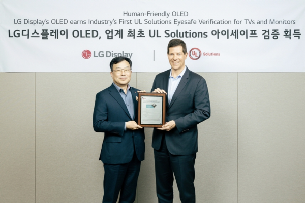 윤수영 LG디스플레이 최고기술책임자(CTO)와 토드 데니슨UL 솔루션즈 글로벌 총괄 수석 부사장이 지난 25일 '아이세이프3.0 검증' 획득 기념촬영을 하고 있다. (사진=LG디스플레이)