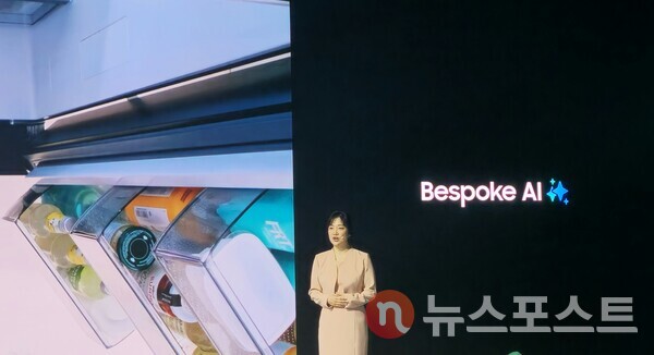 발표하는 양희경 DA사업부 프로. (사진=뉴스포스트 최종원 기자)