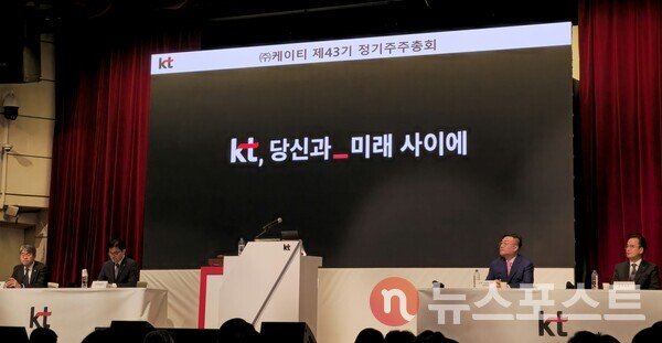 (사진=뉴스포스트 최종원 기자)