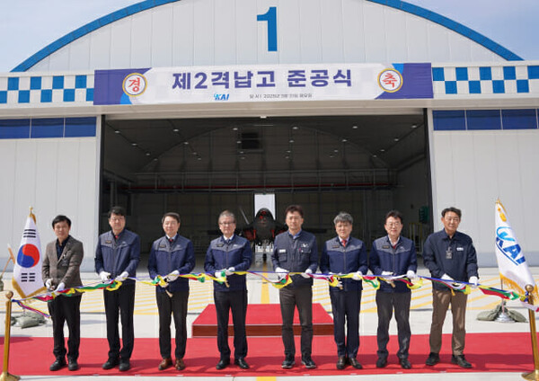 강구영 KAI 사장(왼쪽에서 네 번째)이 제2격납고 준공식 행사에서 기념 사진을 찍고 있다. (사진=한국항공우주산업)