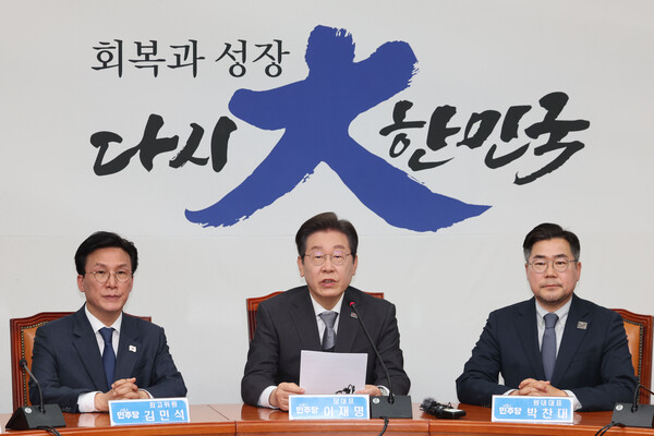 이재명 더불어민주당 대표가 4일 서울 여의도 국회에서 헌법재판소의 윤석열 대통령 파면 선고에 대한 긴급 기자회견을 하고 있다. (사진=뉴시스)