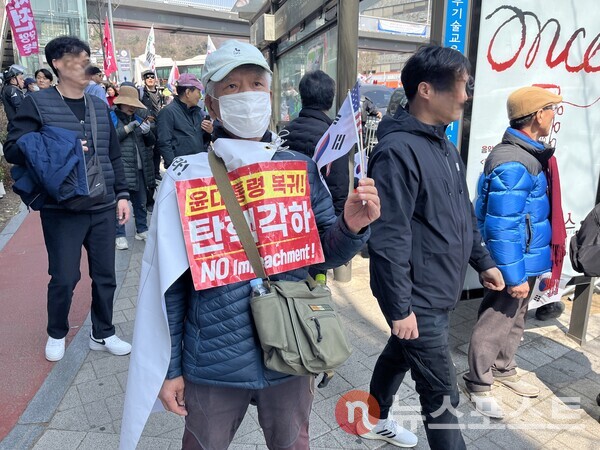 헌법재판관 전원일치 대통령 탄핵 인용 뒤 반대 집회 참가자들. (사진=김윤진 기자)