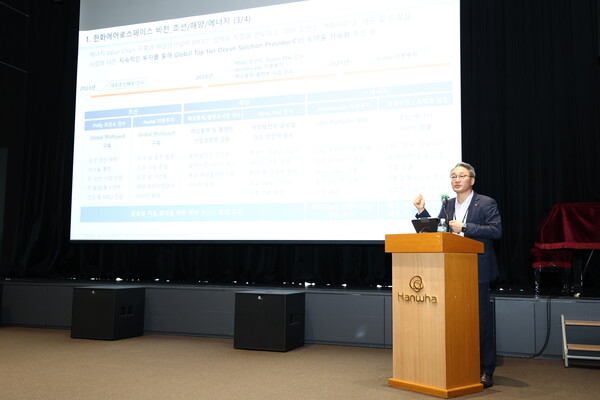 (사진=한화그룹)