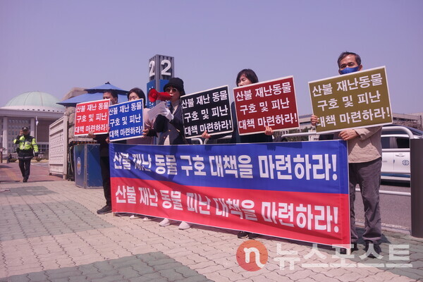 8일 서울 여의도 국회의사당 정문 앞에서 한국동물보호연합, 비건플래닛, 비건세상을위한시민모임이 기자회견을 하고 있다. (사진=뉴스포스트 이별님 기자)