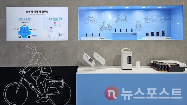 지난달 개최된 박람회 '인터배터리 2025'의 삼성SDI 부스. (사진=뉴스포스트 최종원 기자)