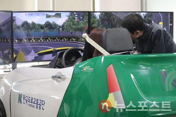 18일 서울 마포구 서부운전면허시험장에서 한소율 씨가 시뮬레이션카를 통해 운전연습을 하고 있다. (사진=뉴스포스트 이별님 기자)
