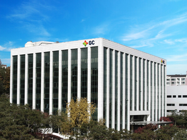 GC녹십자 본사 전경 (사진=GC녹십자)