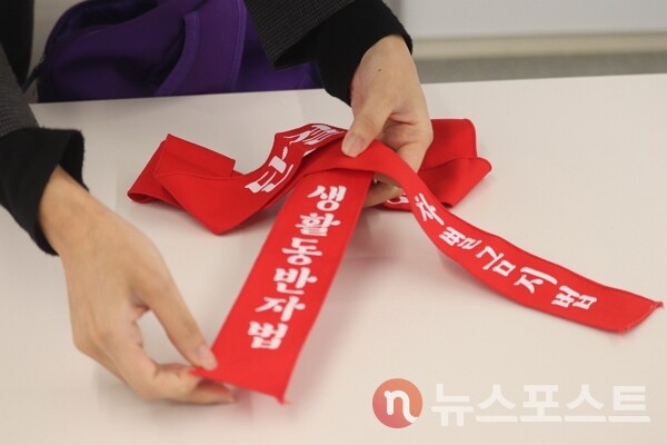 지난 18일 서울 마포구에서 장혜영 전 의원이 탄핵 찬성 집회에서 한 시민에게 받은 머리끈을 소개하고 있다. 머리띠에는 '생활동반자법'과 '차별금지법' 제정 염원이 담겼다. (사진=뉴스포스트 이별님 기자)