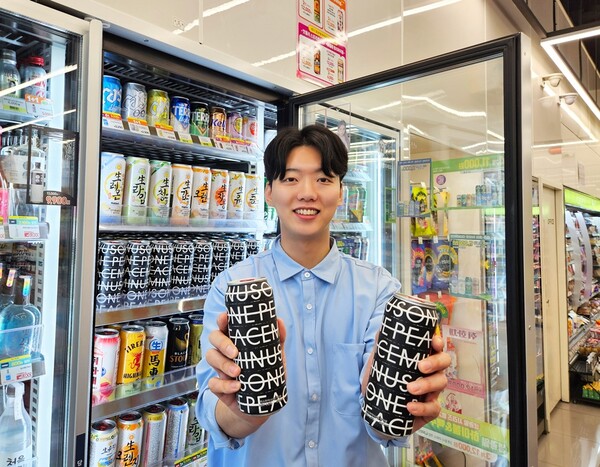 CU 모델이 '피스마이너스원 하이볼' 제품을 들어 보이고 있다. (사진=BGF리테일)