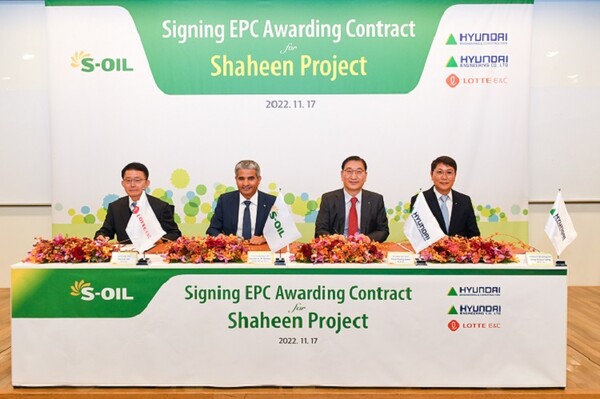 에쓰오일은 지난 2022년 11월 17일 서울 대한상공회의소에서 현대건설, 현대엔지니어링, 롯데건설 등 건설업체와 샤힌 프로젝트 설계·조달·시공(EPC) 업체 선정 계약을 체결했다. 왼쪽부터 당시 롯데건설 하석주 대표이사, S-OIL 후세인 알 카타니 대표이사 CEO, 현대건설 윤영준 대표이사, 현대엔지니어링 홍현성 대표이사. (사진=에쓰오일)