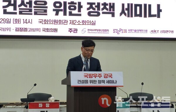 축사하는 권남훈 산업연구원장. (사진=뉴스포스트 최종원 기자)