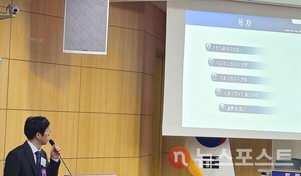 (사진=뉴스포스트 최종원 기자)