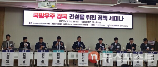 (사진=뉴스포스트 최종원 기자)