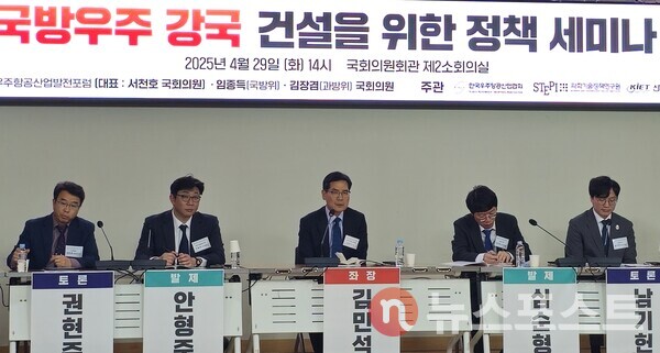 (사진=뉴스포스트 최종원 기자)