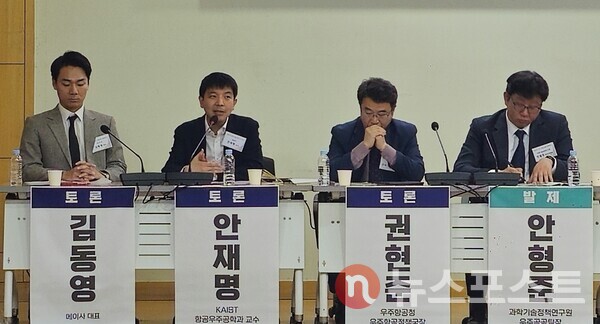 (사진=뉴스포스트 최종원 기자)