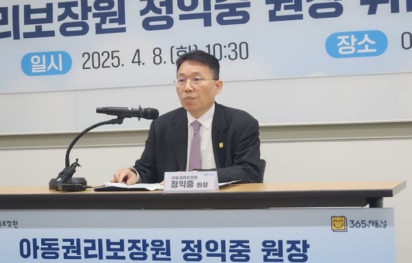 정익중 아동권리보장원 원장. (사진=뉴시스)