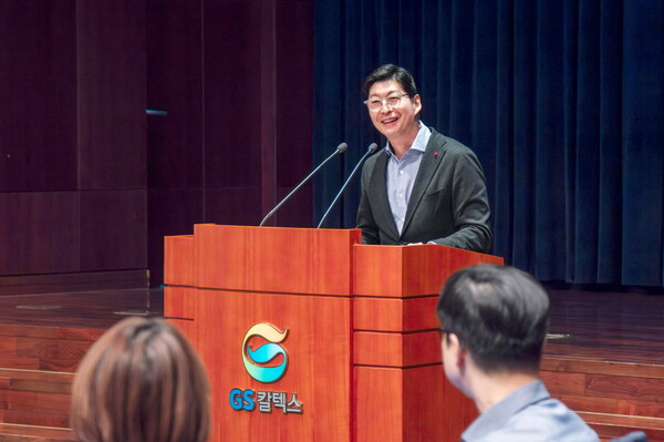 GS칼텍스 허세홍 사장이 지난 10일 임원 워크숍에서 디지털 전환을 위한 임직원 참여 조직 문화를 강조하고 있다. (사진=GS칼텍스)