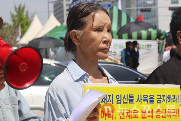 30일 서울 여의도 국회의사당 앞에서 배우 이용녀 씨가 동물복지 정책 공약을 촉구하는 피켓을 들고 있다. (사진=뉴스포스트 이별님 기자)