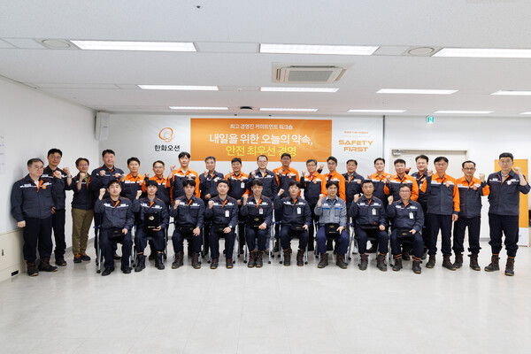김희철 한화오션 대표이사 사장(뒷줄 왼쪽에서 열번째)를 비롯한 경영진들이 ‘新안전문화’ 정착 및 확산을 위한 커미트먼트 워크숍에 참여해 기념촬영을 하고 있다. (사진=한화오션)