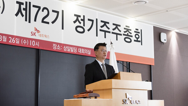 이호정 SK네트웍스 대표이사가 올해 3월 열린 정기주주총회에서 SK네트웍스의 AI 전략 방향성에 대해 주주들에게 이야기하는 모습. (사진=SK네트웍스)