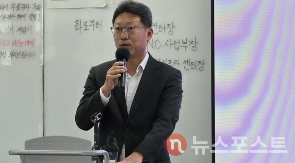 브리핑서 발표하는 김희섭 SKT PR센터장. (사진=뉴스포스트 최종원 기자)