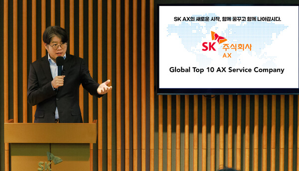 지난 12일 윤풍영 SK AX 사장이 새로운 사명 의미와 성장 비전을 소개하는 모습. (사진=SK AX)