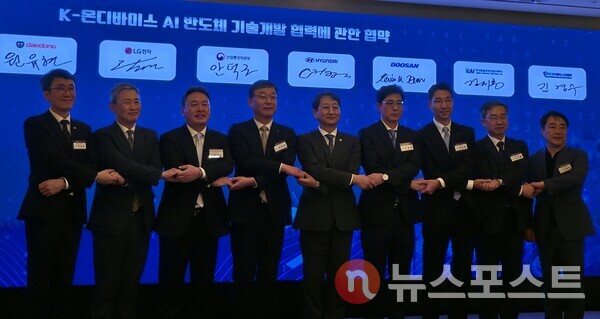 안덕근 산업통상자원부 장관, 조휘재 LG전자 부사장, 안현기 현대자동차 전무, 김민표 두산로보틱스 대표, 김진홍 한국항공우주산업(KAI) 원장 등 주요 인사들이 포럼에서 협업 의지를 다지고 있다. (사진=뉴스포스트 최종원 기자)