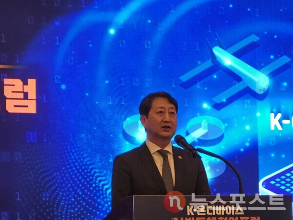 축사하는 안덕근 산업통상자원부 장관. (사진=뉴스포스트 최종원 기자)