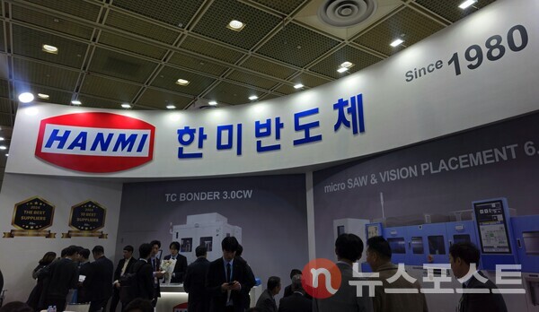 지난 2월 코엑스에서 개최된 '세미콘코리아 2025'의 한미반도체 부스. (사진=뉴스포스트 최종원 기자)