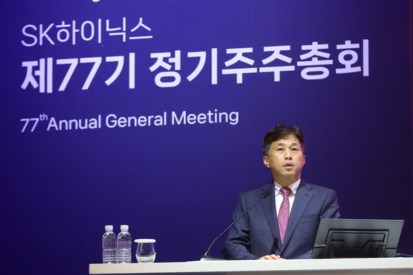 곽노정 SK하이닉스 대표이사 사장이 77기 정기추종에서 질의응답에 답변하고 있다. (사진=SK하이닉스)