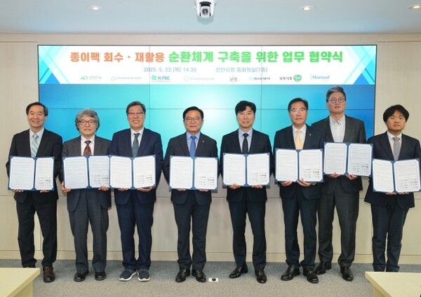 동아제약과 천안시 관계자 등이 22일 종이팩 회수·재활용 순환체계 구축을 위한 업무 협약식에서 기념 촬영하고 있다.