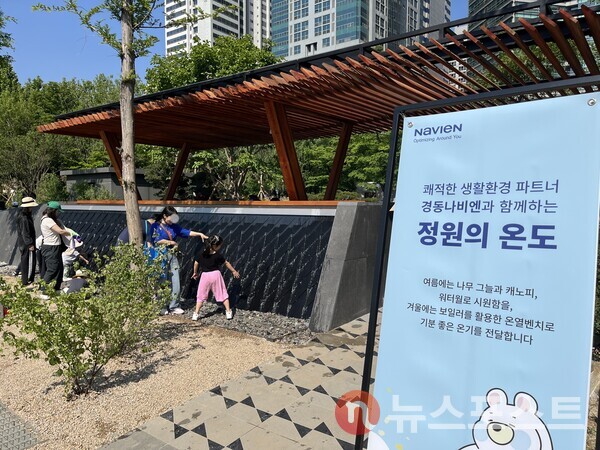 정원의 온도 앞에 비치된 입간판. (사진=김윤진 기자)