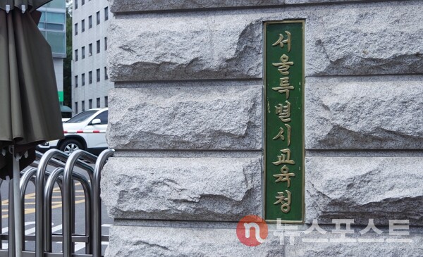 (사진=뉴스포스트 DB)