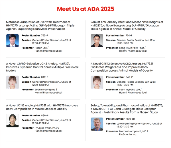 (사진=한미약품)