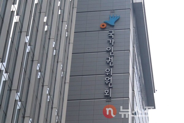 (사진=뉴스포스트  DB)