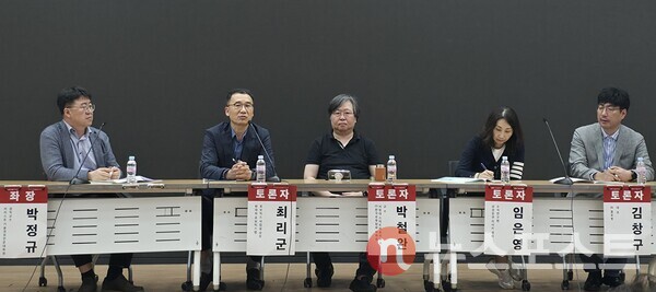 (사진=뉴스포스트 최종원 기자)