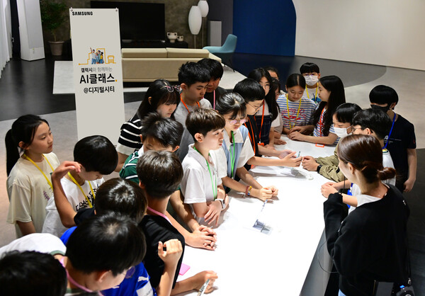 삼성디지털시티에서 진행된 '갤럭시와 함께하는 AI 클래스 @디지털시티'에서 수원 산의초등학교 학생들이 AI가 탑재된 갤럭시 신제품을 체험하는 모습. (사진=삼성전자)