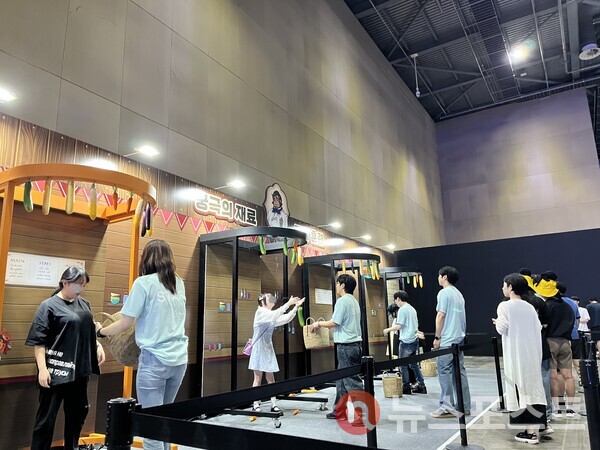 '궁극의 재료 캐치 훈련' 어트랙션. (사진=김윤진 기자)